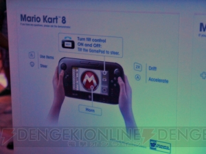 Wii U マリオカート8 体験レビュー ハンドル操作で直観的ドリフト 13 電撃オンライン Wii U マリオカート8 体験レビュー ハンドル操作で直観的ドリフト 13 電撃オンライン