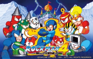 『ロックマン』シリーズ