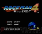 『ロックマン』シリーズ