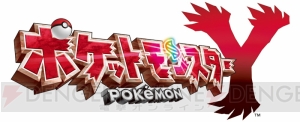 『ポケットモンスターX・Y』ではサイホーンに乗ったりローラーブレードで滑ったり？ Q＆A形式で新情報が公開【E3 2013】