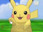 『ポケットモンスターX・Y』