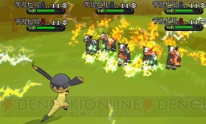 電撃オンライン