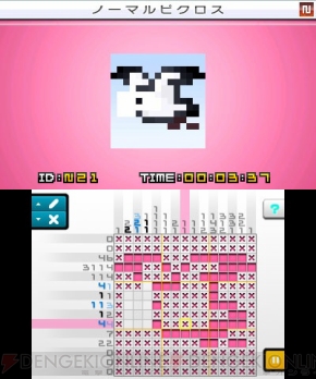 数字が頭を刺激する ピクロスe3 が本日より配信 2列にまたがるヒント数字が新しい メガピクロス を搭載 電撃オンライン