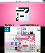 『ピクロスe3』
