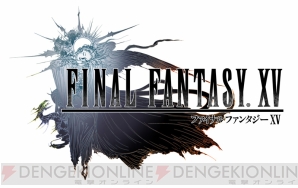 ファイナルファンタジーxv のストーリーを紹介 声優として三宅健太さんや東地宏樹さんの出演も 電撃オンライン