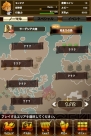 『モンスタータクト』