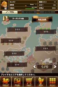 スマホアプリ『モンスタータクト』を手に魔王を倒す旅に出よう！ 電撃オンライン独占の美麗イラストを掲載