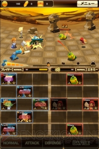 スマホアプリ『モンスタータクト』を手に魔王を倒す旅に出よう！ 電撃オンライン独占の美麗イラストを掲載