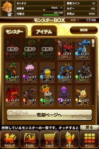 スマホアプリ『モンスタータクト』を手に魔王を倒す旅に出よう！ 電撃オンライン独占の美麗イラストを掲載