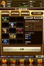 『モンスタータクト』
