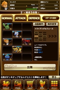 スマホアプリ『モンスタータクト』を手に魔王を倒す旅に出よう！ 電撃オンライン独占の美麗イラストを掲載