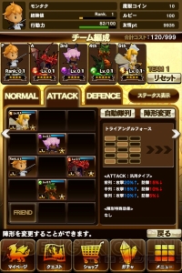 スマホアプリ『モンスタータクト』を手に魔王を倒す旅に出よう！ 電撃オンライン独占の美麗イラストを掲載