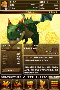 スマホアプリ『モンスタータクト』を手に魔王を倒す旅に出よう！ 電撃オンライン独占の美麗イラストを掲載