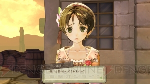 エスカ ロジーのアトリエ からオートマタのクローネ 謎多きフラメウなどの新キャラクターが公開 アーシャの妹 ニオの姿も 電撃オンライン