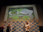 『サカつく プロサッカークラブをつくろう！』