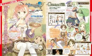 『エスカ＆ロジーのアトリエ～黄昏の空の錬金術士～』電撃PSアーカイブ第6回