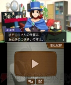 『逆転裁判5』