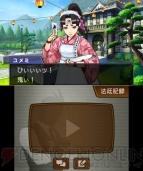 『逆転裁判5』