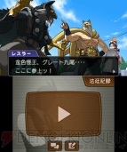 『逆転裁判5』