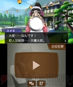 『逆転裁判5』