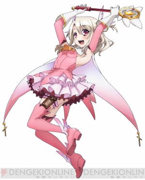 『プリズマ☆イリヤ（仮）』
