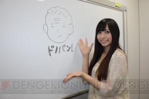 声優 尾高もえみの Le Ciel Bleu ル シエル ブルー 日記vol 23 ドノバンどこなん の巻 えんじょい Userjoy Japan 電撃オンライン