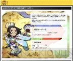 『ブラウザ三国志』