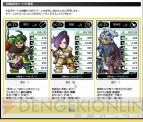 『ブラウザ三国志』