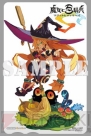 『魔女と百騎兵』