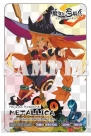 『魔女と百騎兵』