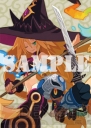『魔女と百騎兵』