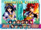 『あすか120％ファイナル～BURNING Fest. FINAL～』