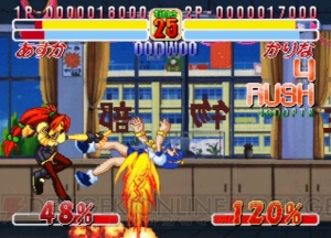 あすか120％ファイナル～BURNING Fest. FINAL～』電撃PSとも