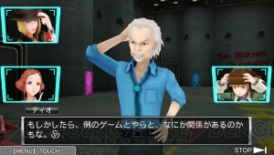 『極限脱出ADV 善人シボウデス』前代未聞の仕掛けに出会った時、思わず放心してしまうこと間違いなし！【電撃PS×PS Store】