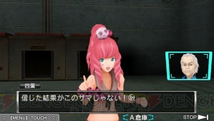 『極限脱出ADV 善人シボウデス』前代未聞の仕掛けに出会った時、思わず放心してしまうこと間違いなし！【電撃PS×PS Store】