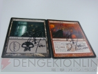 電撃MTG