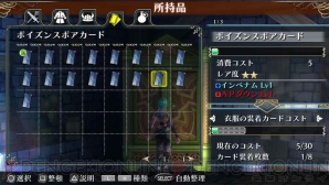『ラグナロク オデッセイ エース』