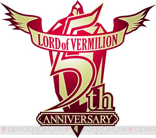 6月17日始動『LoV』シリーズ五周年記念企画の詳細が判明！ 『ロード オブ ヴァーミリオン III』公式サイトも本日オープン