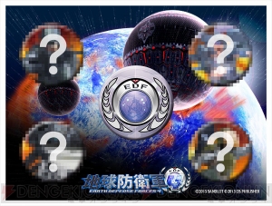 『地球防衛軍4』