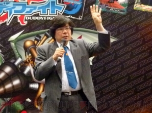 『フューチャーカード バディファイト』