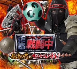 逃走中 に続いて 戦闘中 が3ds用ゲームに 15人の中の1人になるため サバイバルバトルを勝ち抜け 電撃オンライン 逃走中 に続いて 戦闘中 が3ds用ゲームに 15人の中の1人になるため サバイバルバトルを勝ち抜け 電撃オンライン
