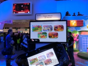 『Super Mario 3D World（スーパーマリオ 3Dワールド）』