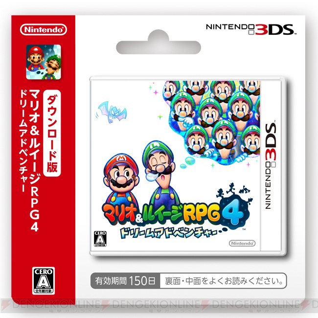 3DS『マリオ＆ルイージRPG4 ドリームアドベンチャー』の冒険は現実と夢の世界を行ったり来たり！ 夢の世界はなんでもアリ!?