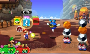 3DS『マリオ＆ルイージRPG4 ドリームアドベンチャー』の冒険は