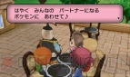 『ポケットモンスター X・Y』