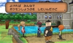 『ポケットモンスター X・Y』
