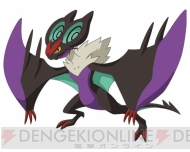 『ポケットモンスター X・Y』