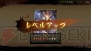 『討鬼伝』