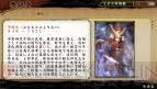 『討鬼伝』