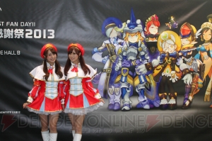 【速報】『ドラゴンネスト』のファン感謝祭で明らかになった新キャラクター“アサシン”や世界大会などの最新情報をどこよりも速くお届け！